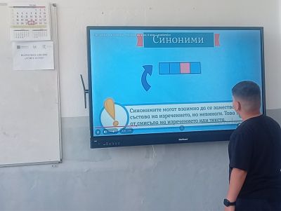 Инициатива "Аз успявам!" 1